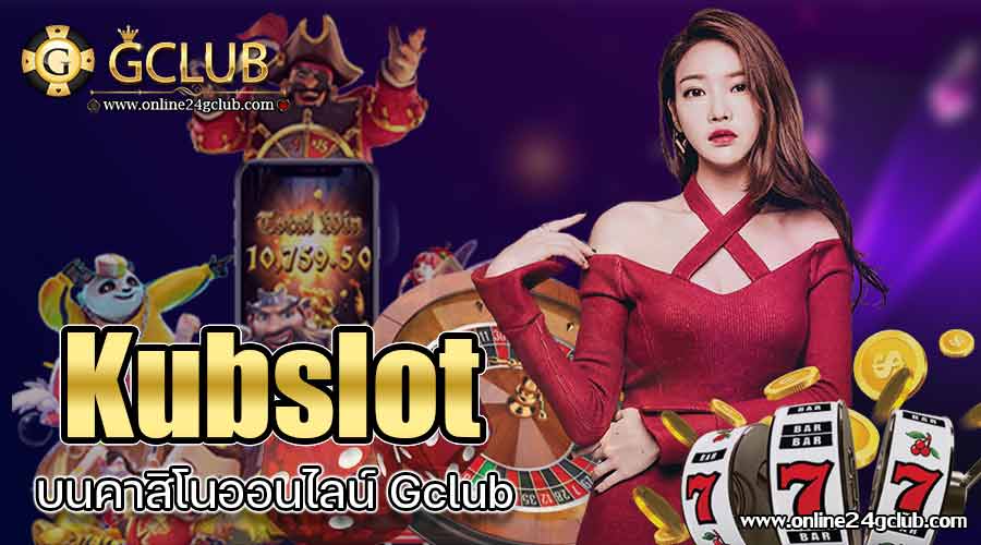 Kubslot-online24gclub-01